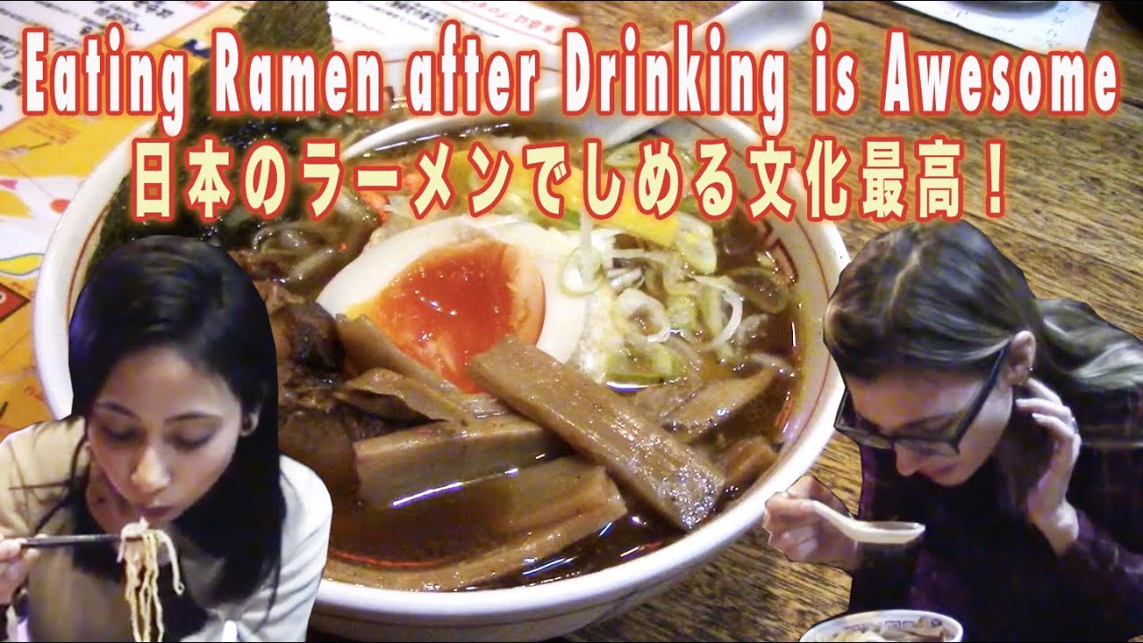 Japan's Drunk Food is Amazing