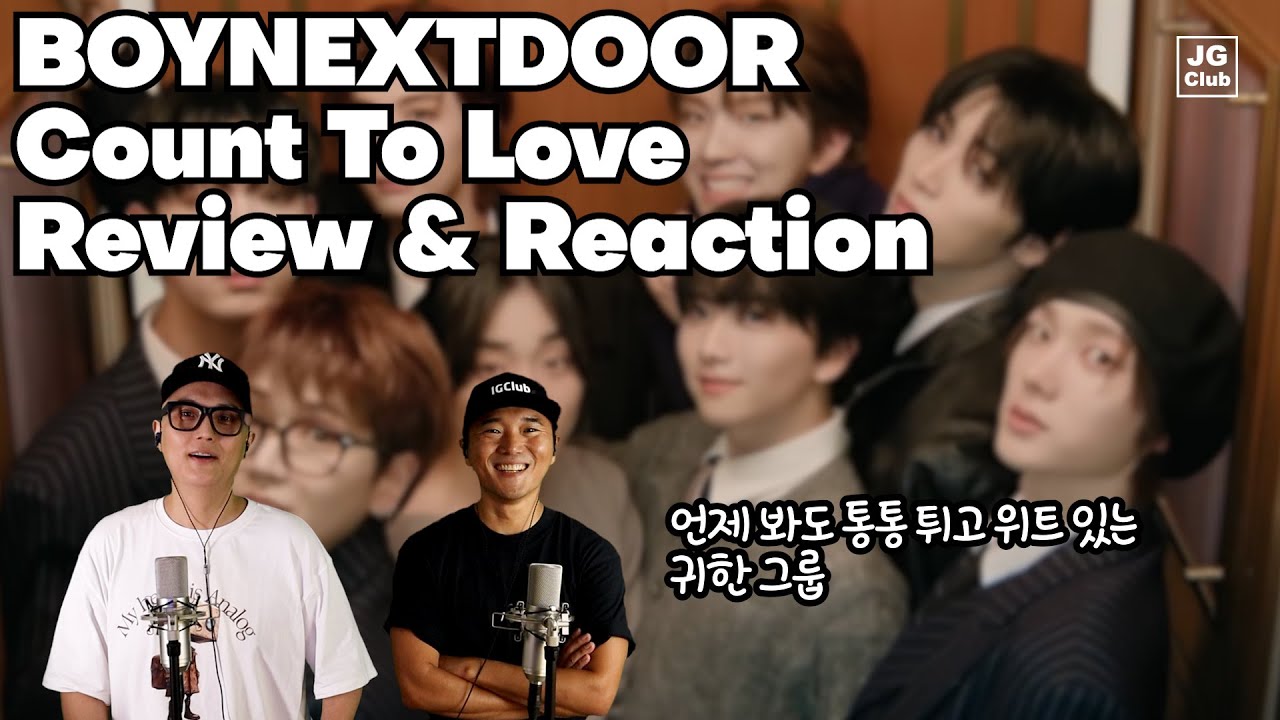 이런 팀이 필요해요 | 보이넥스트도어 BOYNEXTDOOR - Count To Love 리액션