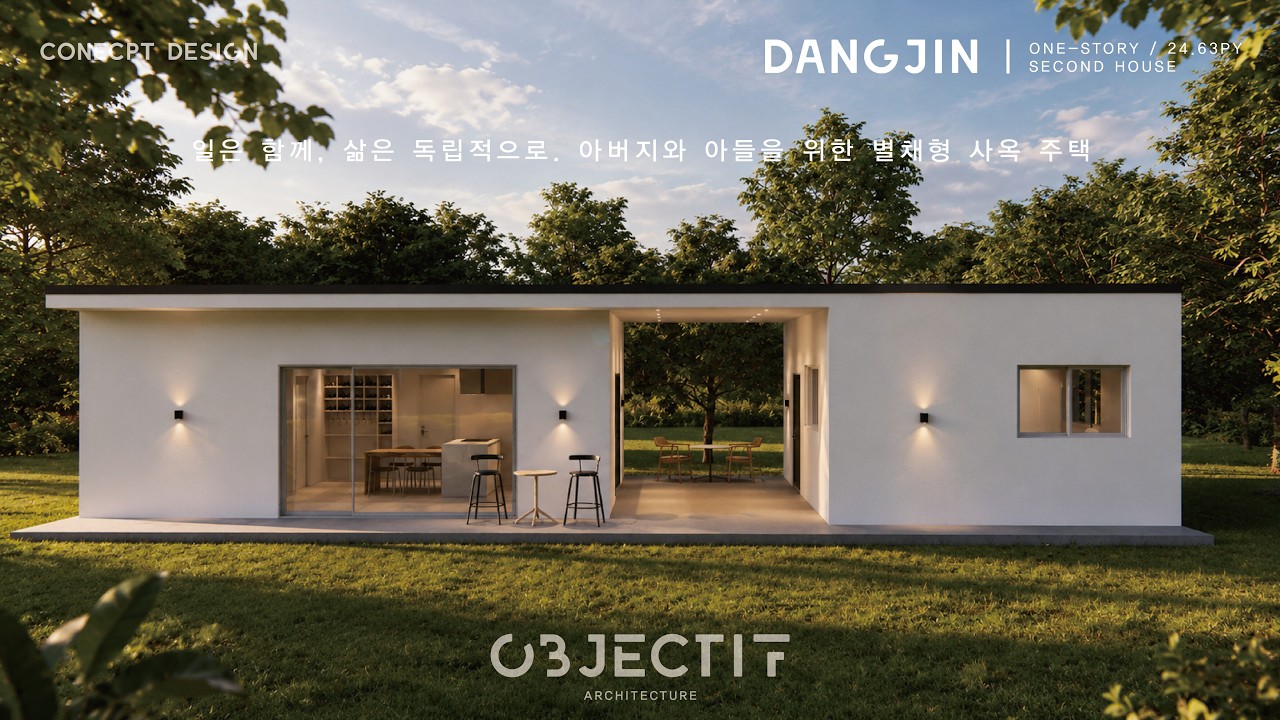 (충청도 당진) 업무와 숙식을 한 번에! 별채로 구성된 조경업체의 25평형 사옥 공간