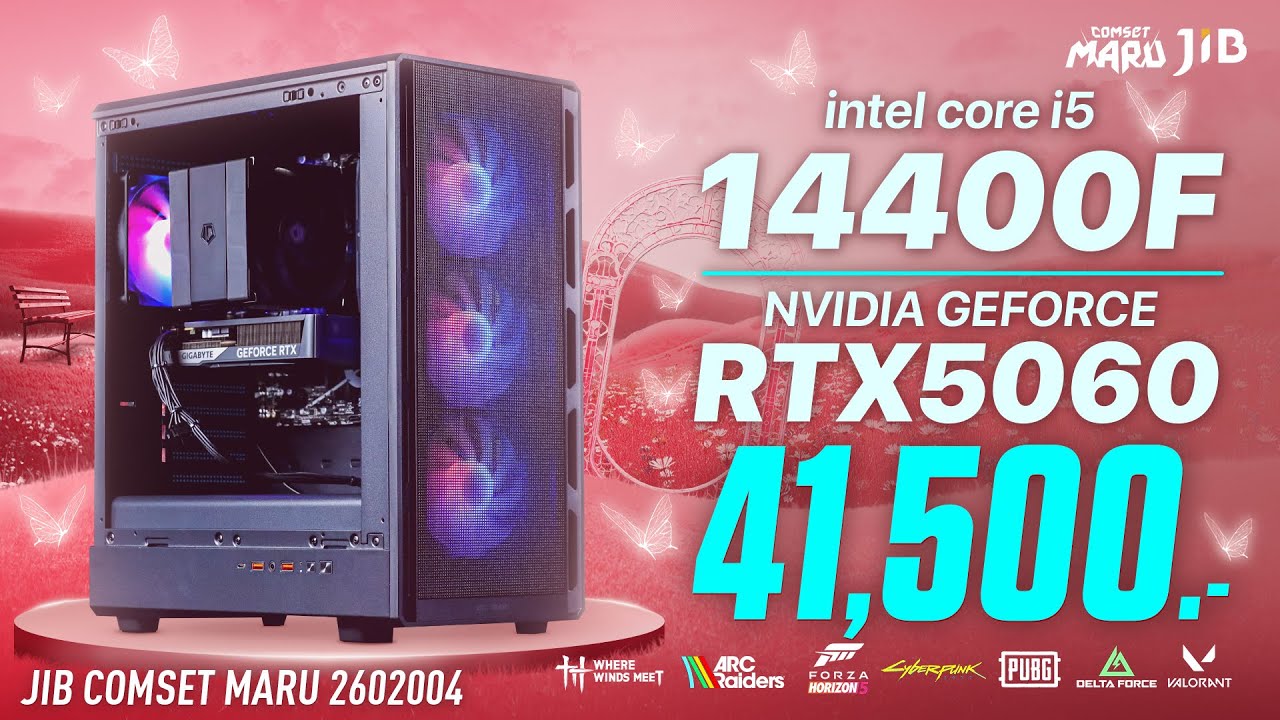 ผลเทสเกม i5 14400F + RTX5060 ในงบ  41,500.- MARU-2602004