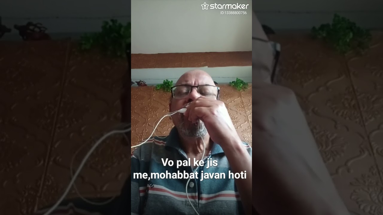 झुकी झुकी सी नज़र बेकरार है कि नहीं ....
