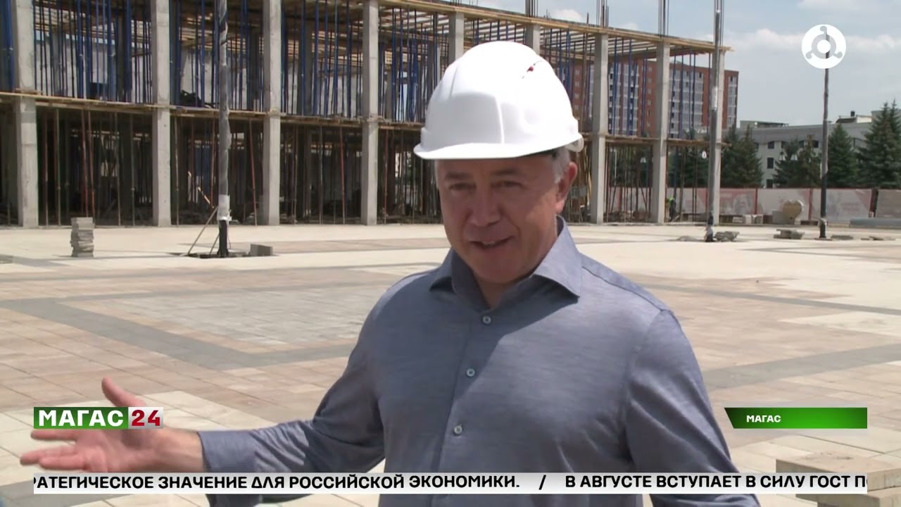 Строительство торгово-развлекательного центра в Магасе