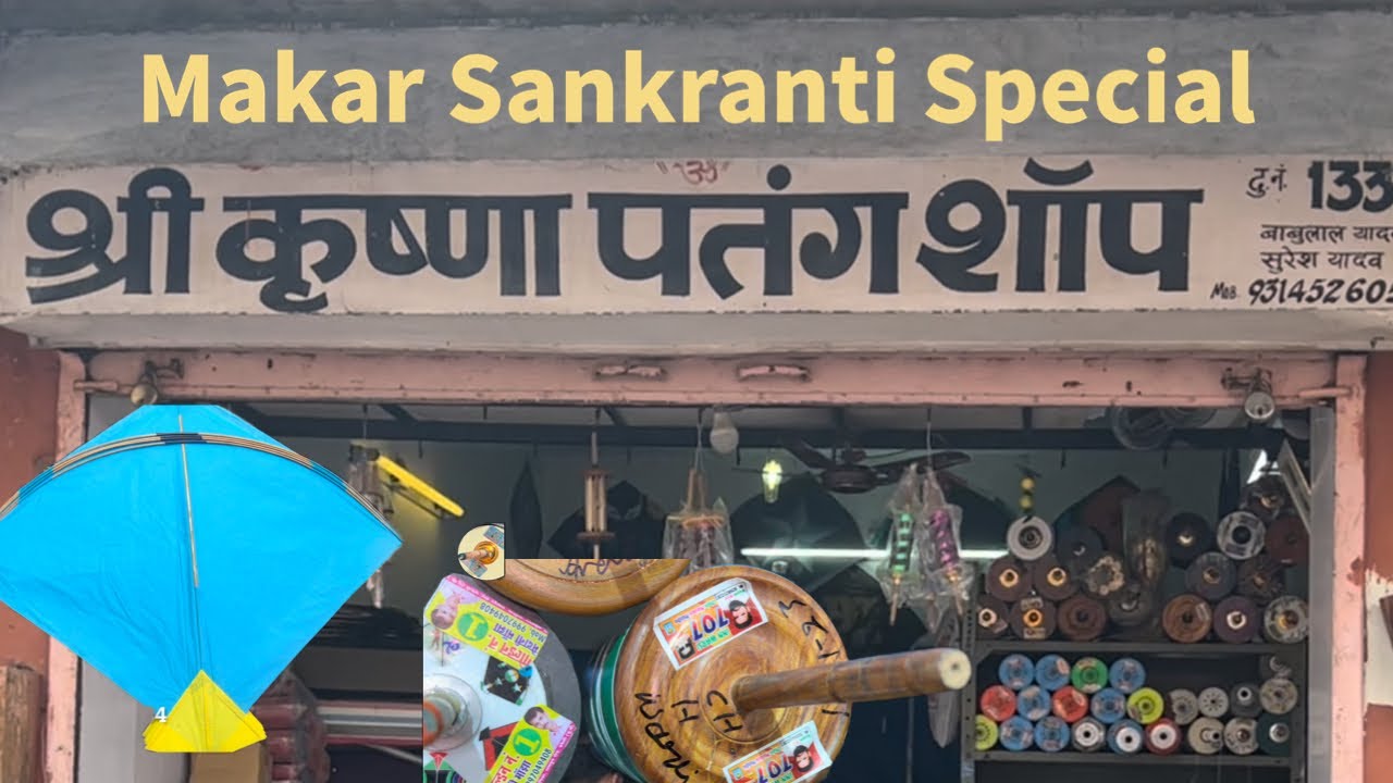Makar Sankranti Specialist Shree Krishna Kite Shop Sanjay Bazaar Jaipur