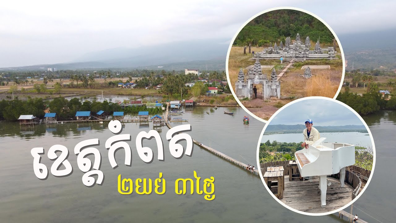 Ultimate Kampot Travel Guide | The BEST Places to Stay, Eat & Explore in Kampot (Full Documentary)