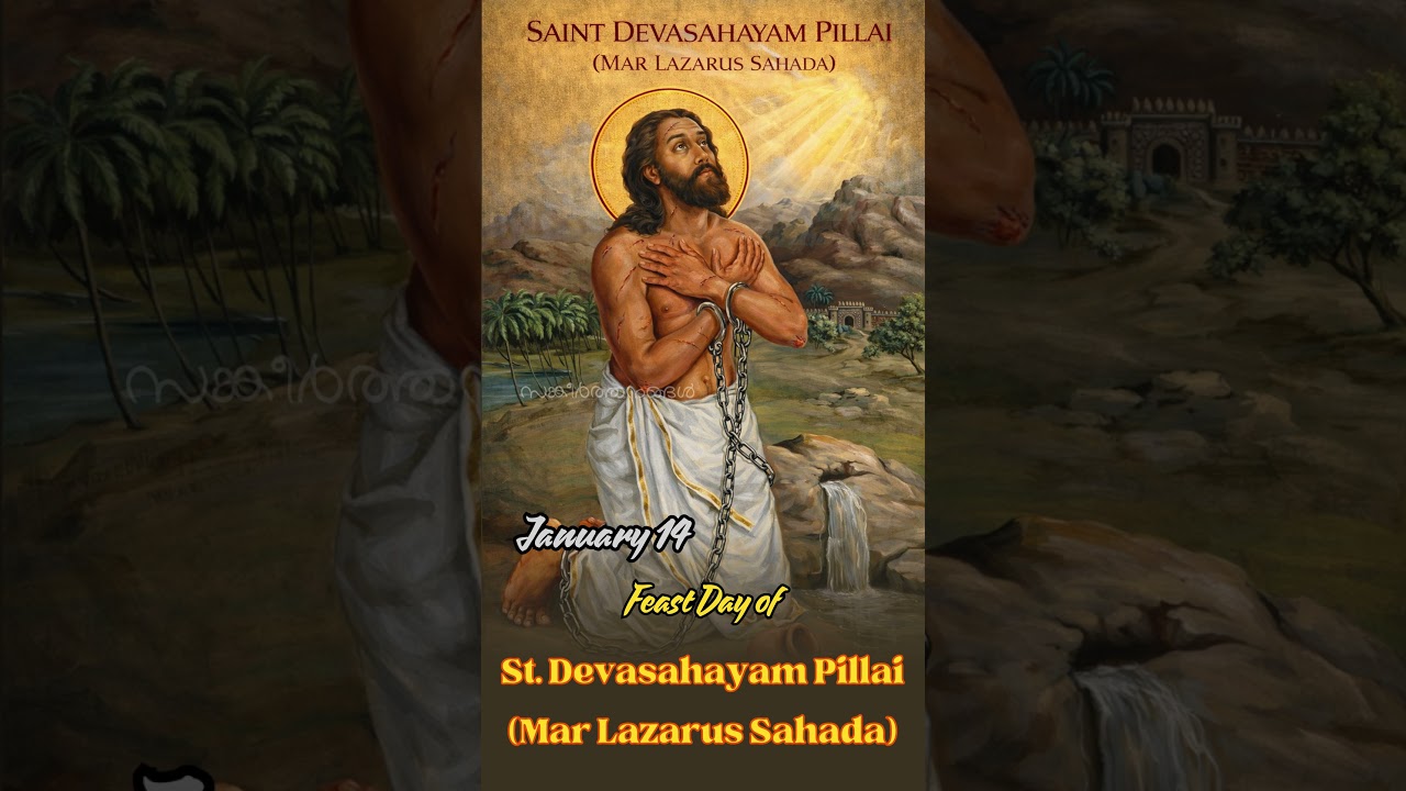 St  Devasahayam Pillai (Mar Lazarus Sahada) | Feast Day January 14