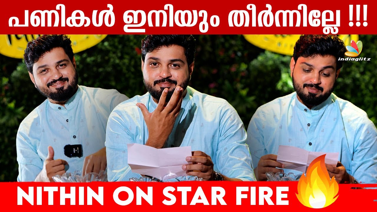 NAYANTHARA തന്നെയാണ് എന്റെ OPTION | Kaliveedu; Malayalam Television Serial Artist Nithin Jake Joseph