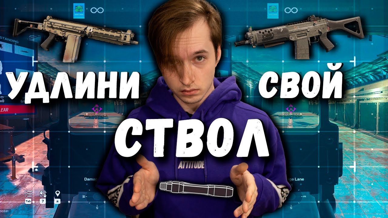 15 ЛУЧШИХ пушек с УДЛИНЕННЫМ СТВОЛОМ | Rainbow Six Siege: Solar Raid