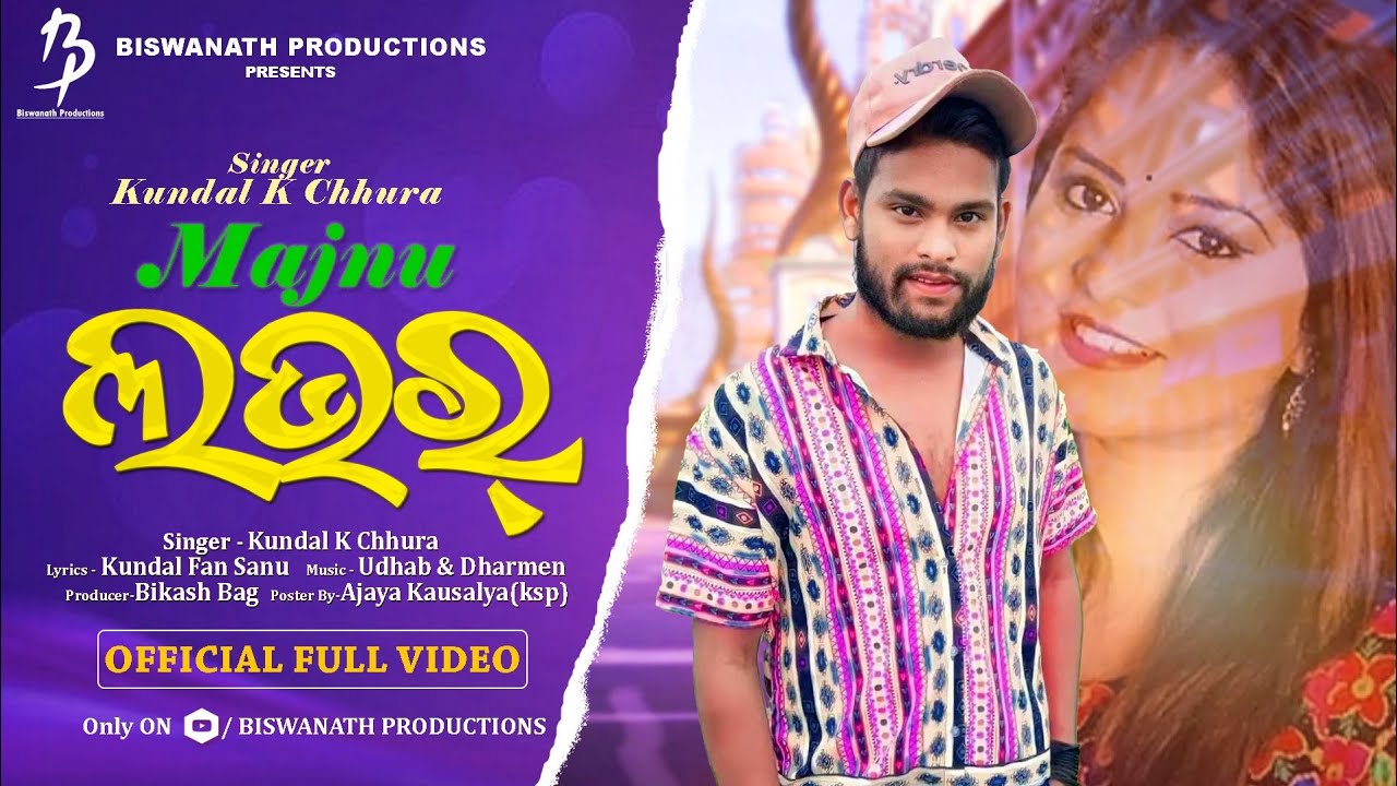 MAJNU LOVER || KUNDAL K CHHURA || NEW SAMBALPURI  SONG || BISWANATH PRODUCTIONS ||