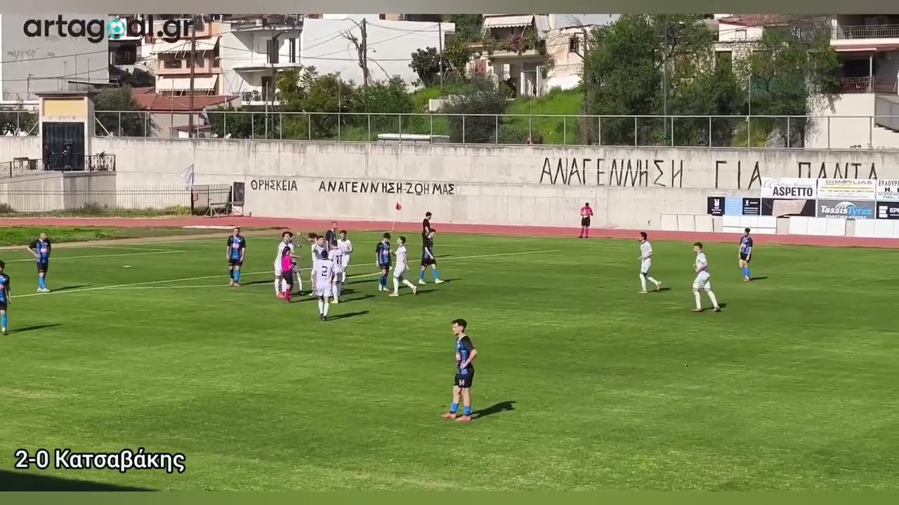 Αναγέννηση Άρτας - ΠΑΣ Ανέζα 4-2 (HL)