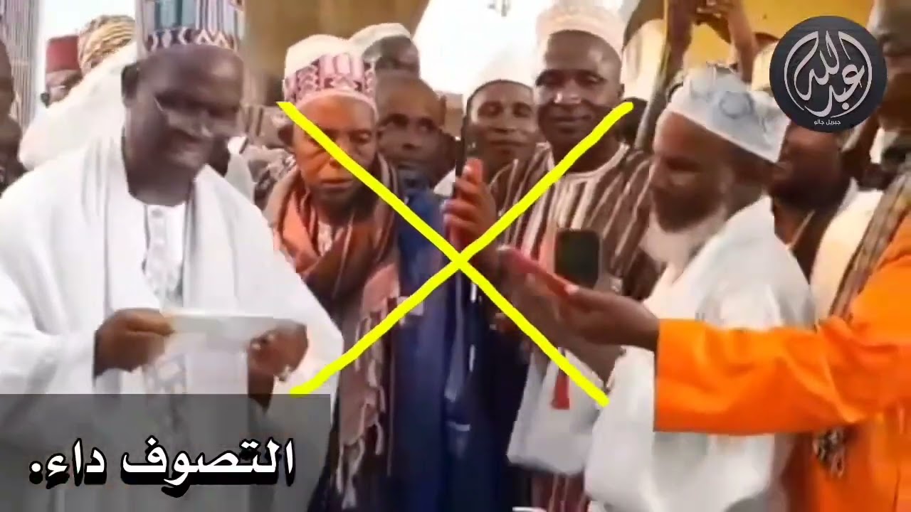 التصوف داء
