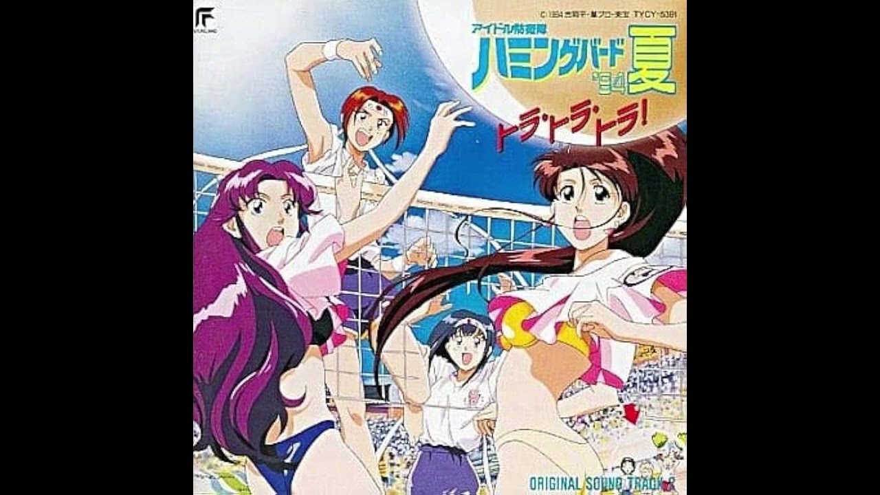 【アイドル防衛隊ハミングバード】Love Wing（5人ver）【吉岡平】