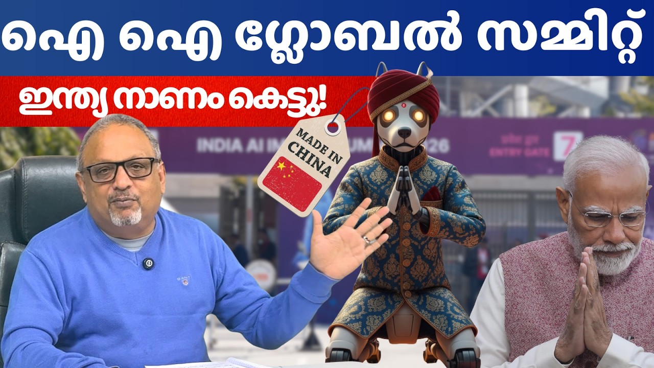 ചൈനീസ് ഉപകരണങ്ങൾ വാങ്ങി ഇന്ത്യയുടെ സ്വന്തം എന്ന് പ്രദർശിപ്പിച്ചു, സോഷ്യൽ മീഡിയ കൈയോടെ പൊക്കി!