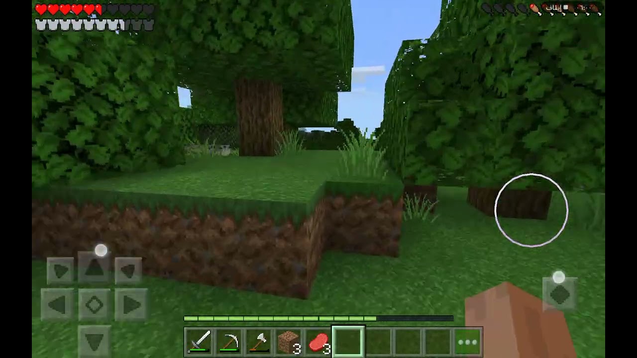 ماين كرافت السلسله 4