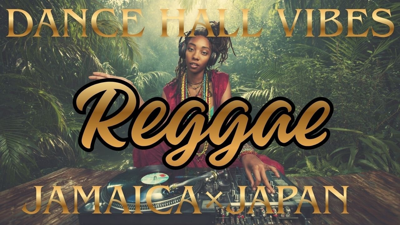 🔥 Tropical Reggae Dancehall Mix 🌴 Jamaica × Japan DJ Vibes 🎧 Feel Good Island Groove