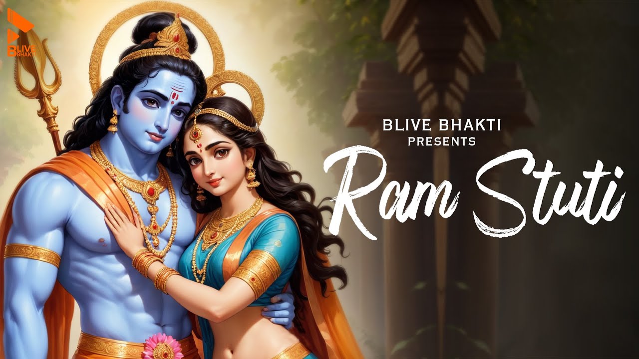 Shree Ram Stuti - (Lyrical) | Abhi Dutt | MK (महेश कुकरेजा) | Blive Bhakti