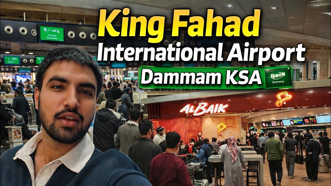 Inside King Fahad International Airport Dammam 🇸🇦 | Life & Travel Vlog in Saudi Arabia #saudiarabia 