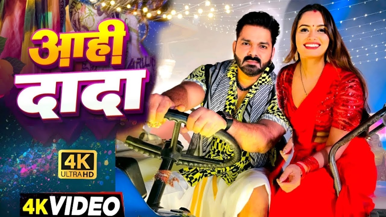 #Video | पवन सिंह | भोजपुरी का सबसे हिट सांग | #Pawan Singh & Shilpi Raj | Jukebox Hit 2024