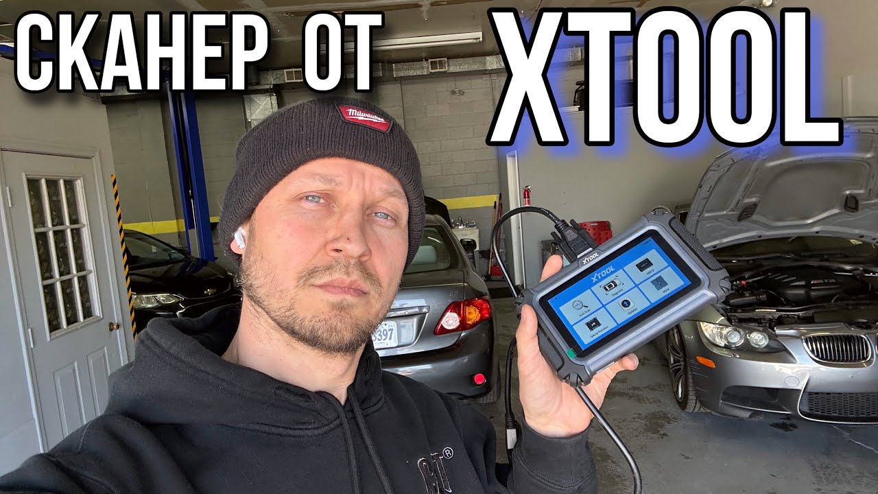 Сканер от XTOOL D5S