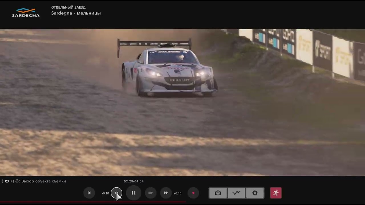Gran TurismoSPORT_20260211165033