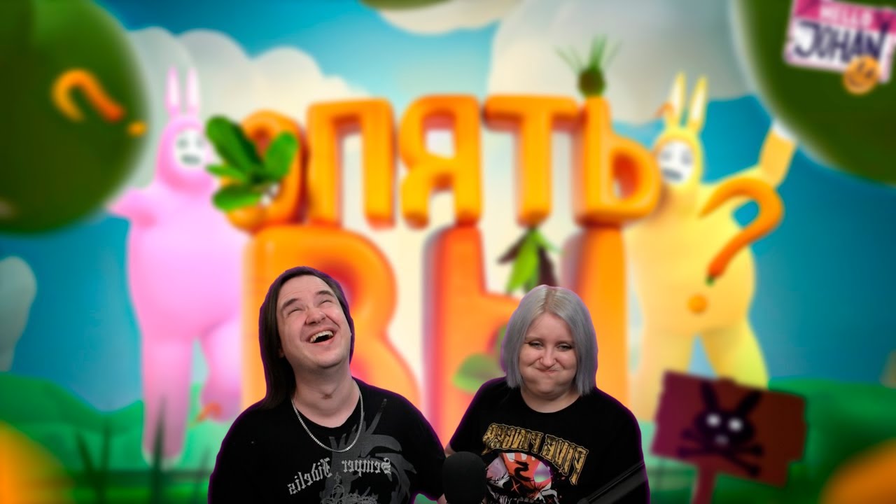 Уровни новые, боль старая ( SBM ) | РЕАКЦИЯ НА @johan59 |