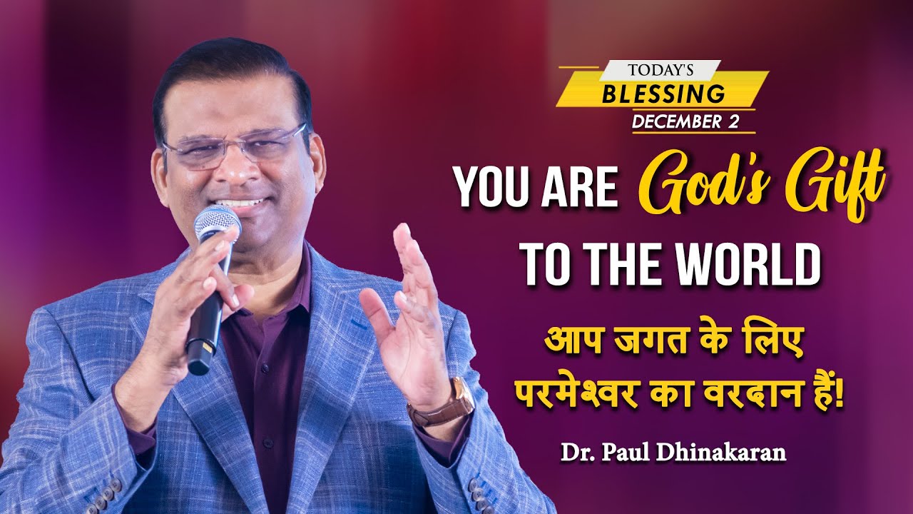 You Are God’s Gift to the World | Dr. Paul Dhinakaran | Today's Blessing