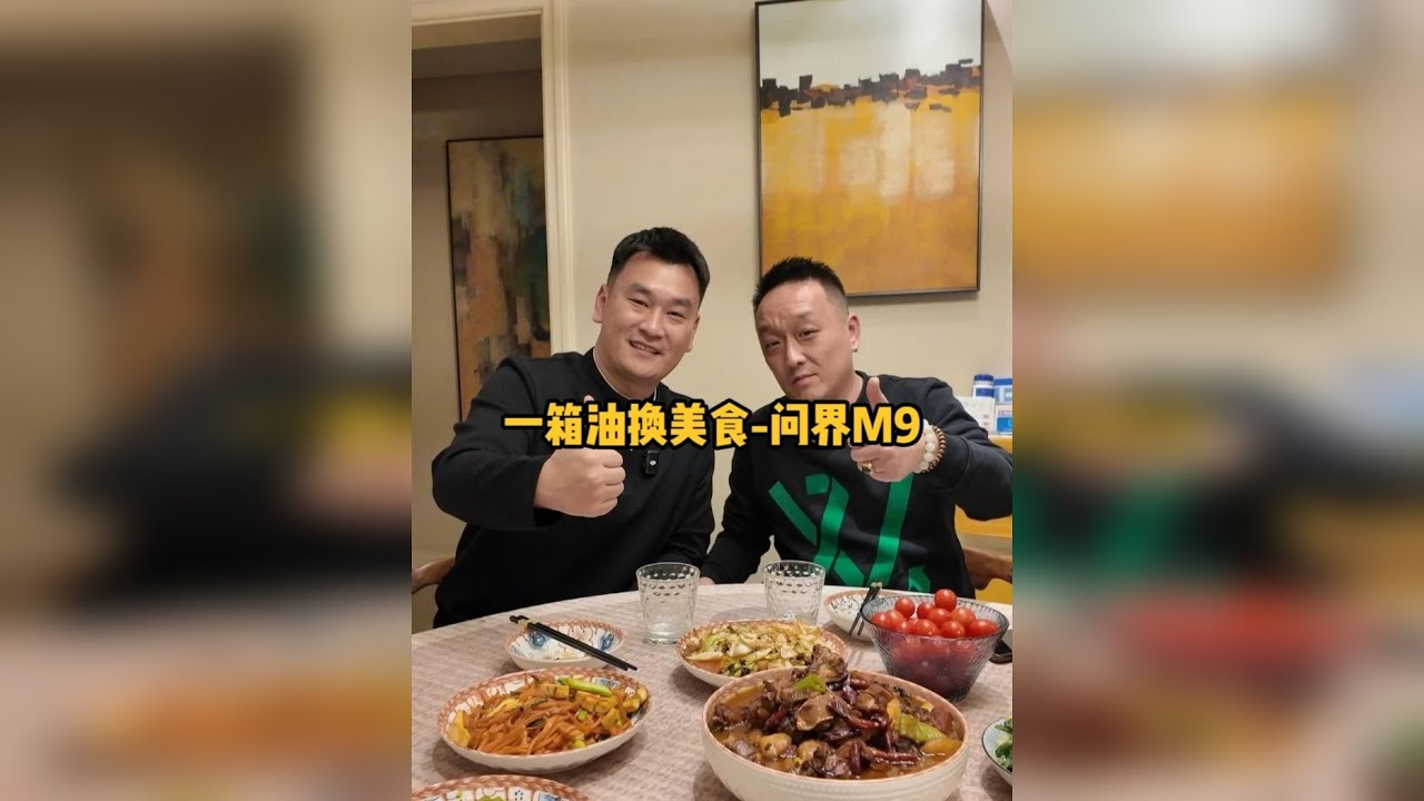 挑战一箱油换饭，气场强大的M9车主负债700万仍迎难而上