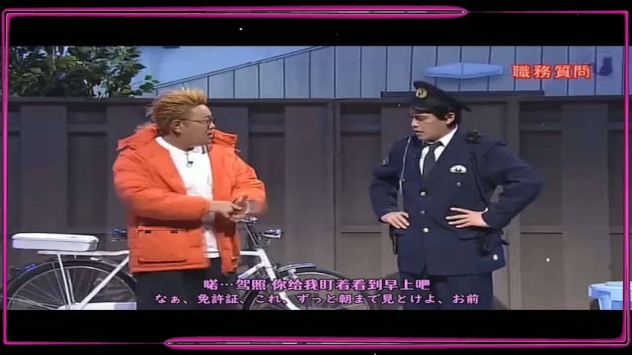 サンドウィッチマン コント・漫才「葬儀屋」「喫茶店」「今年一番ウケたネタ大賞」