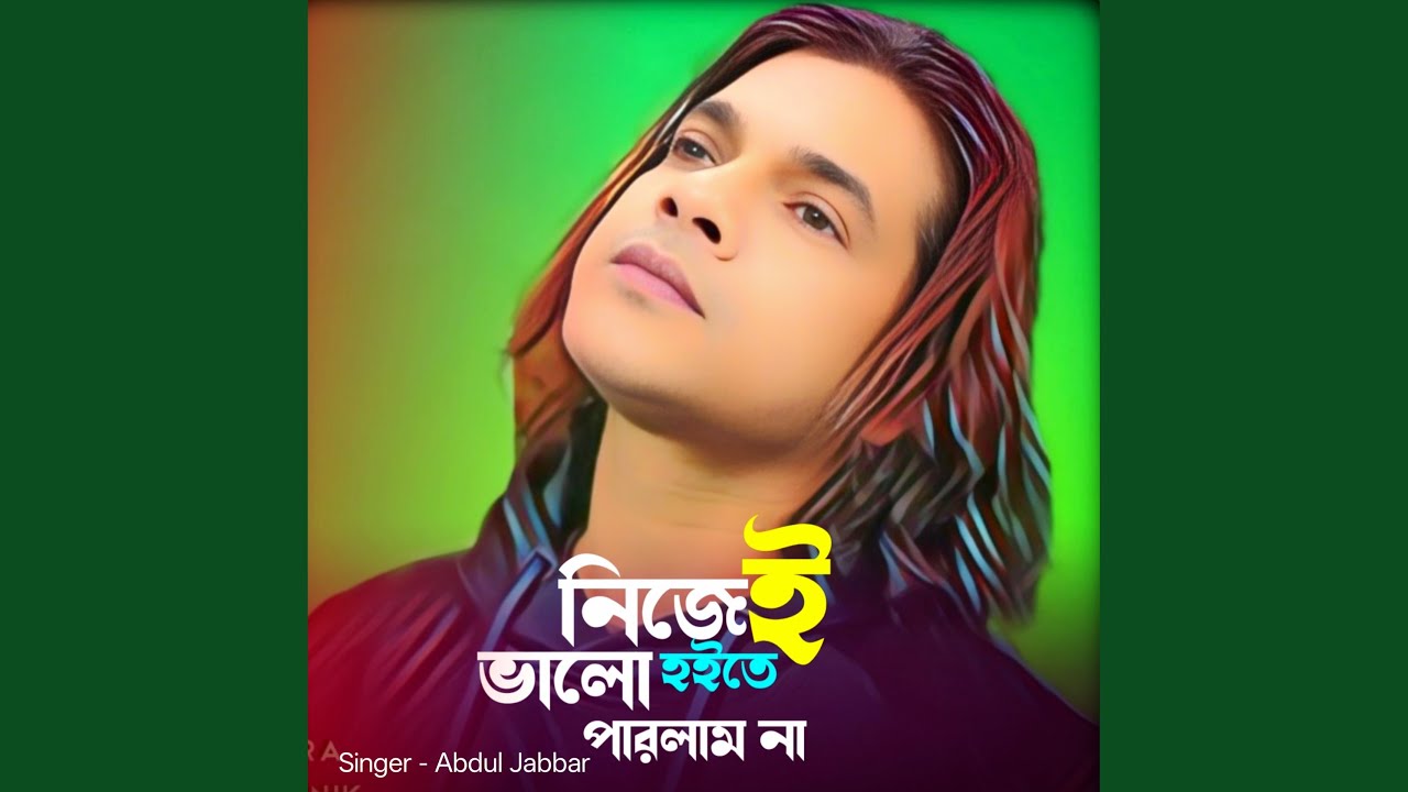 Nijei Valo Hoite Parlam Na