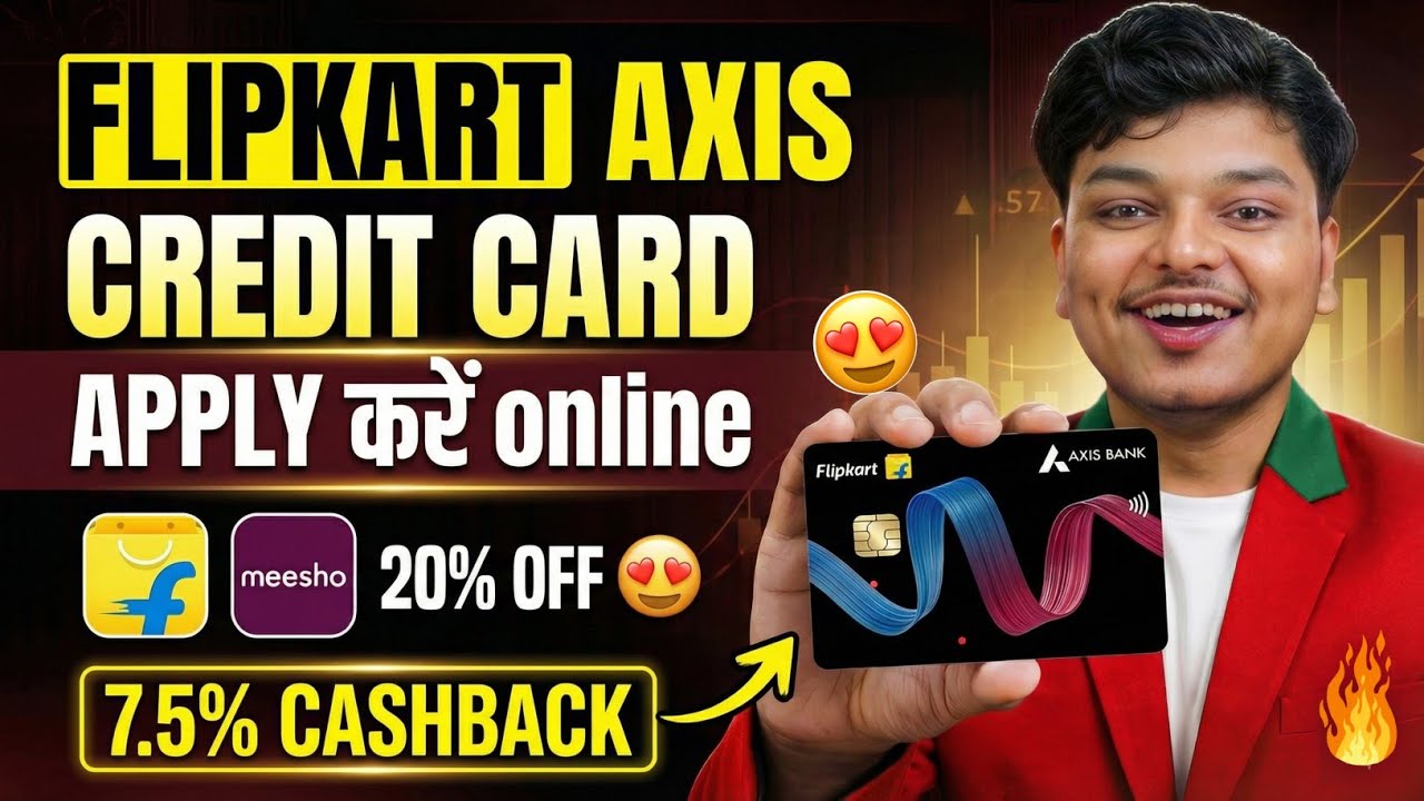 Кредитная карта Flipkart Axis Bank 2026 | Как оформить кредитную карту Flipkart Axis Bank | Креди...