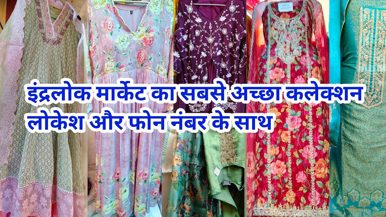 Inderlok Market Delhi Inderlok Market Latest Video,Inderlok Thursday Market Delhi, Inderlok  Market 
