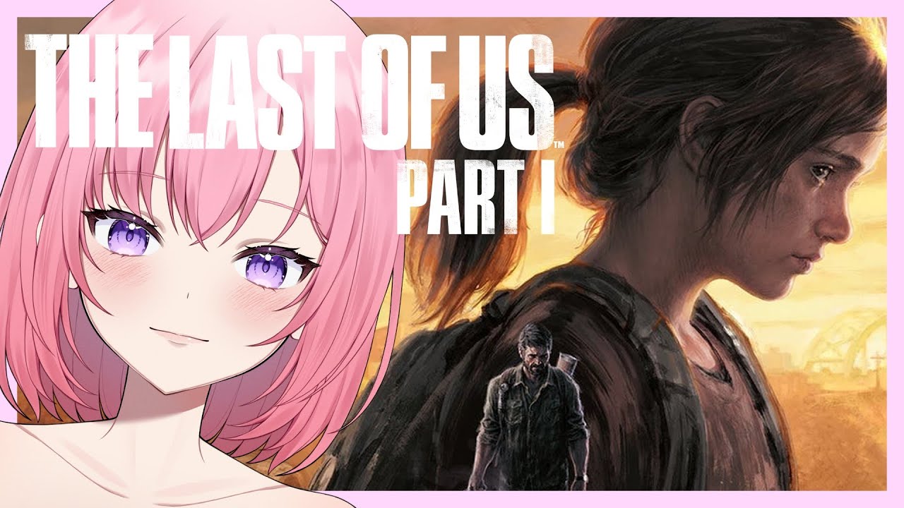 【The Last of Us™ Part I ラストオブアスパート1】心揺さぶるストーリーがフルリメイクで蘇る！PC版 【Z指定】 ネタバレ注意