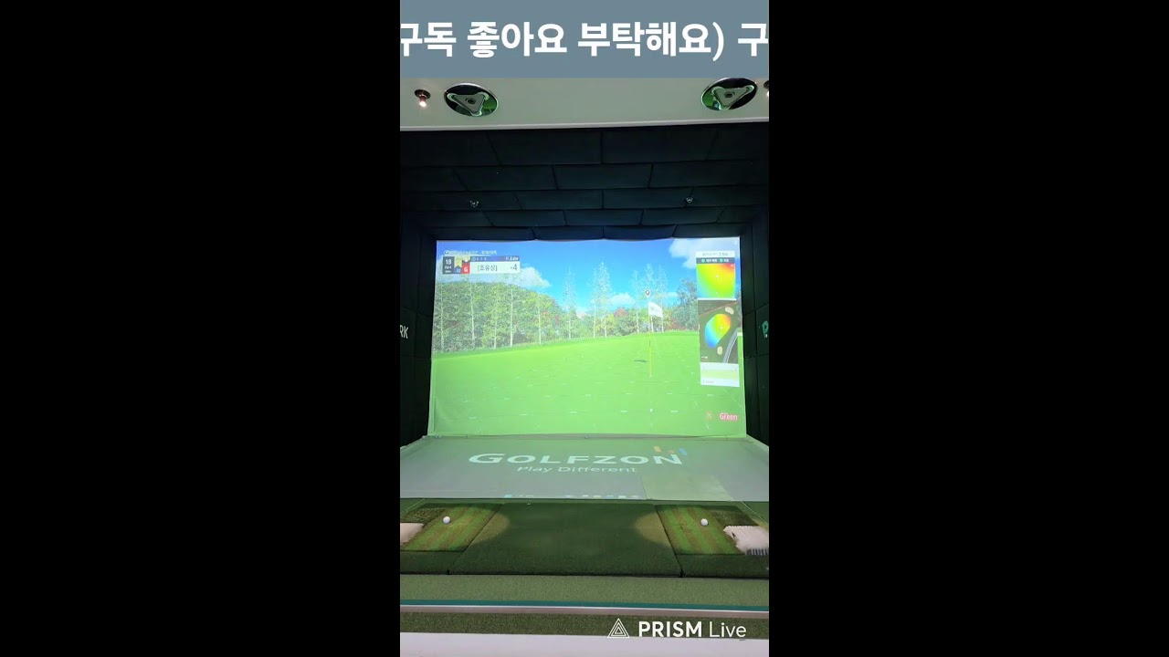 공치는  좌골 태호 TV 📺  라이브  조유상 프로와  라이브