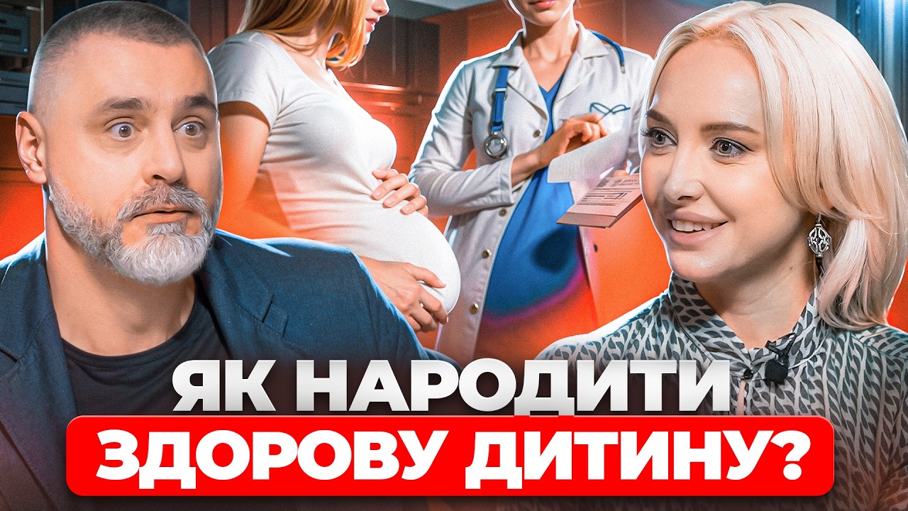 Что НЕЛЬЗЯ есть беременным? Есть ли ОГРАНИЧЕНИЕ в занятии С*КСОМ? ПРАВДА об ЭПИДУРАЛЬНОЙ АНЕСТЕЗИИ