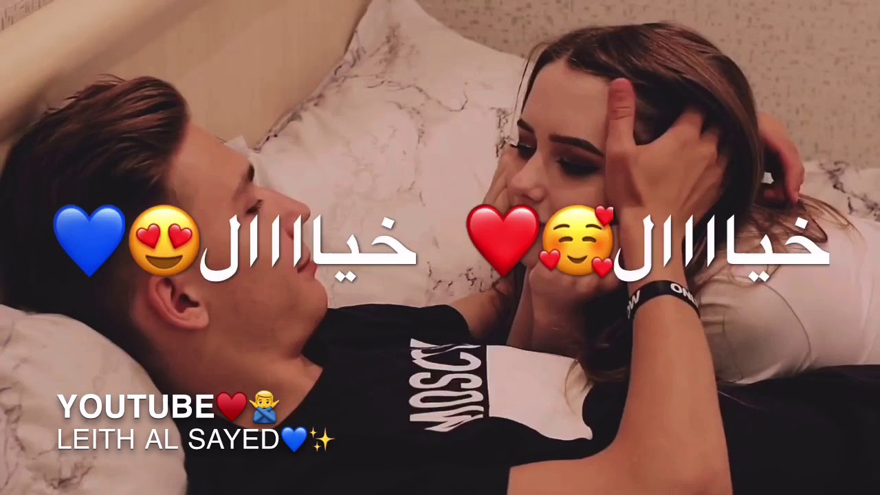اجمل حالات واتس اب حب وعشق 😍&hearts; مقاطع انستقرام حب وغرام حالات واتس حب وعشق مقاطع رومانسيه 2020