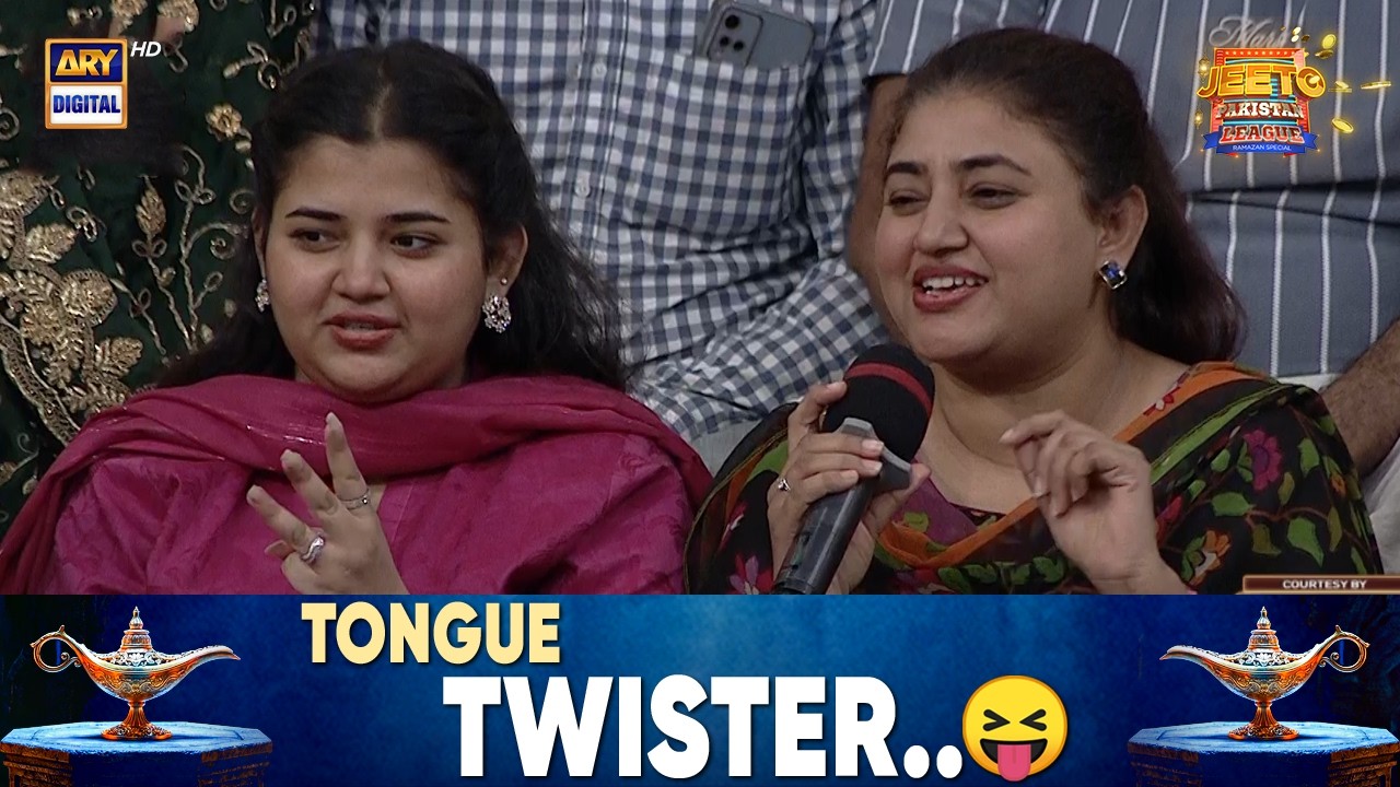 Shakeel Shakeela Ke Liye..😝 | Tongue Twister | Jeeto Pakistan League