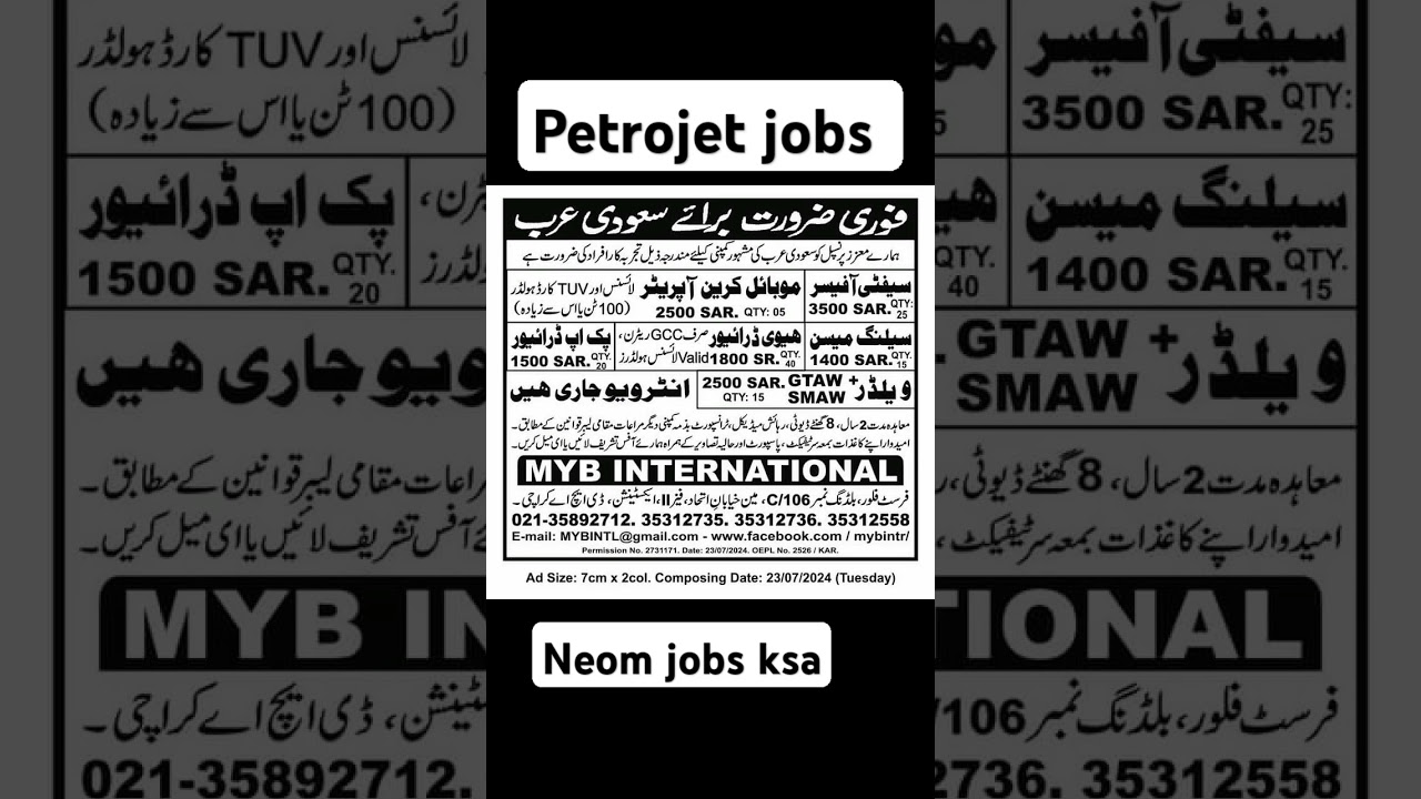 Petro jet company jobs in Saudi Arabia Neom project 2024 #job #shortvideo #shorts #saudiarabia