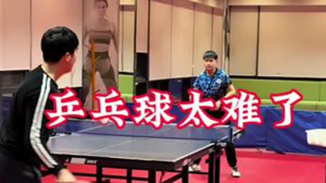 #乒乓球 #抖音体育 #就是因为热爱 #日常训练 反手无力，正手不精，脚步松散，反应迟钝。怎么进步啊
