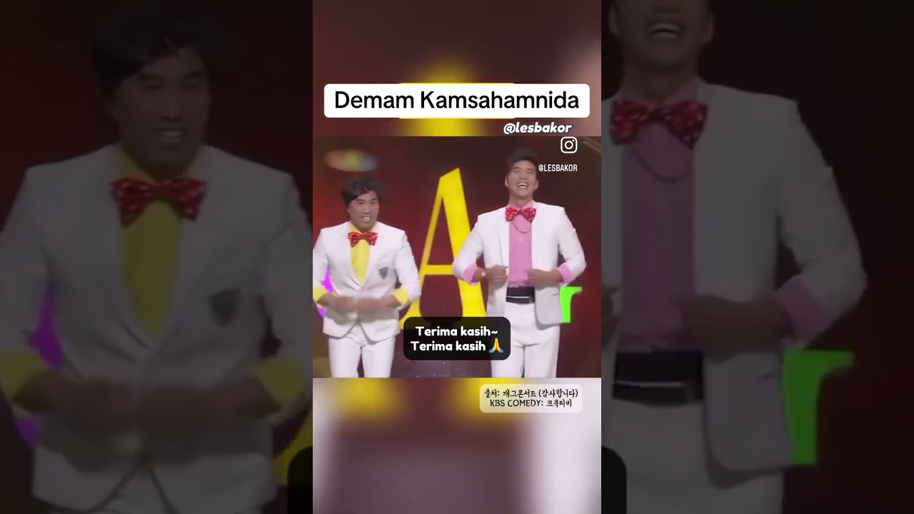 Capeek 😂😂😂 #kamsahamnida #gagconcert #kbscomedy #funnyvideo