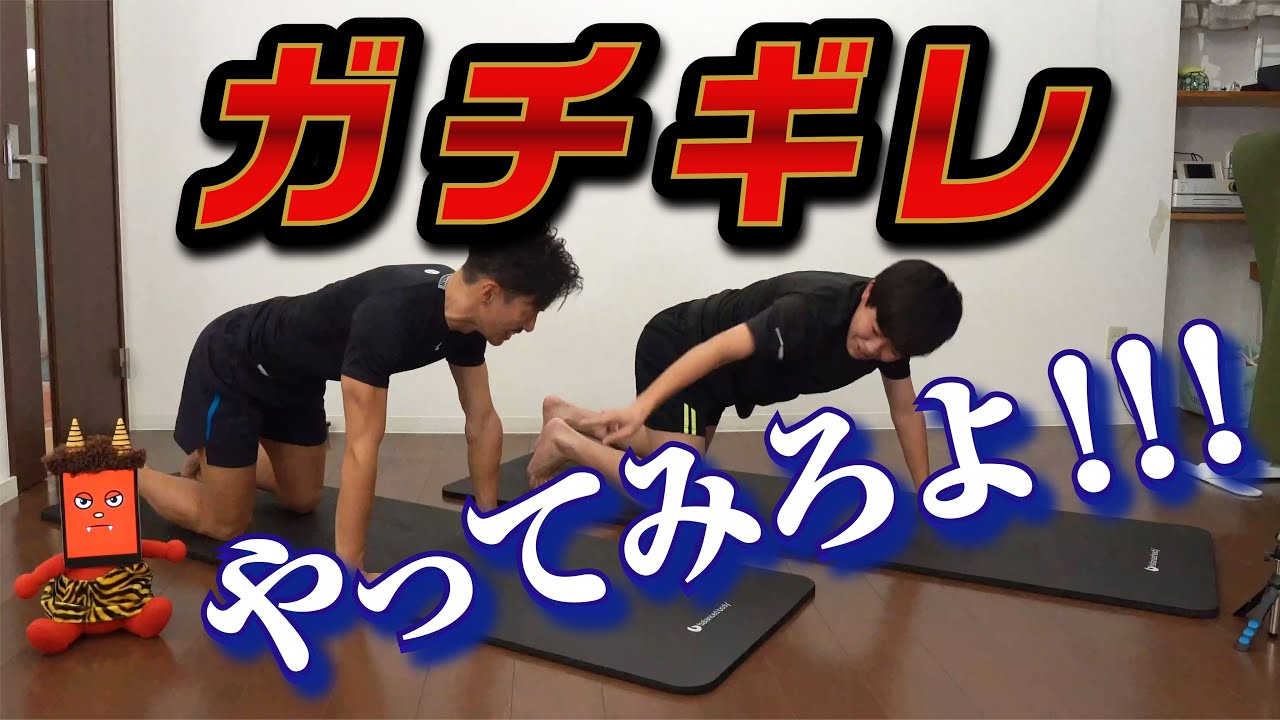 しんどすぎるプリケツトレーニングで鈴木福、キレる。