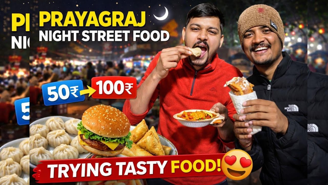 Prayagraj Civil Lines Night Street Food 🌙 | 50₹–100₹ Me Tasty Food | Allahabad Night Market