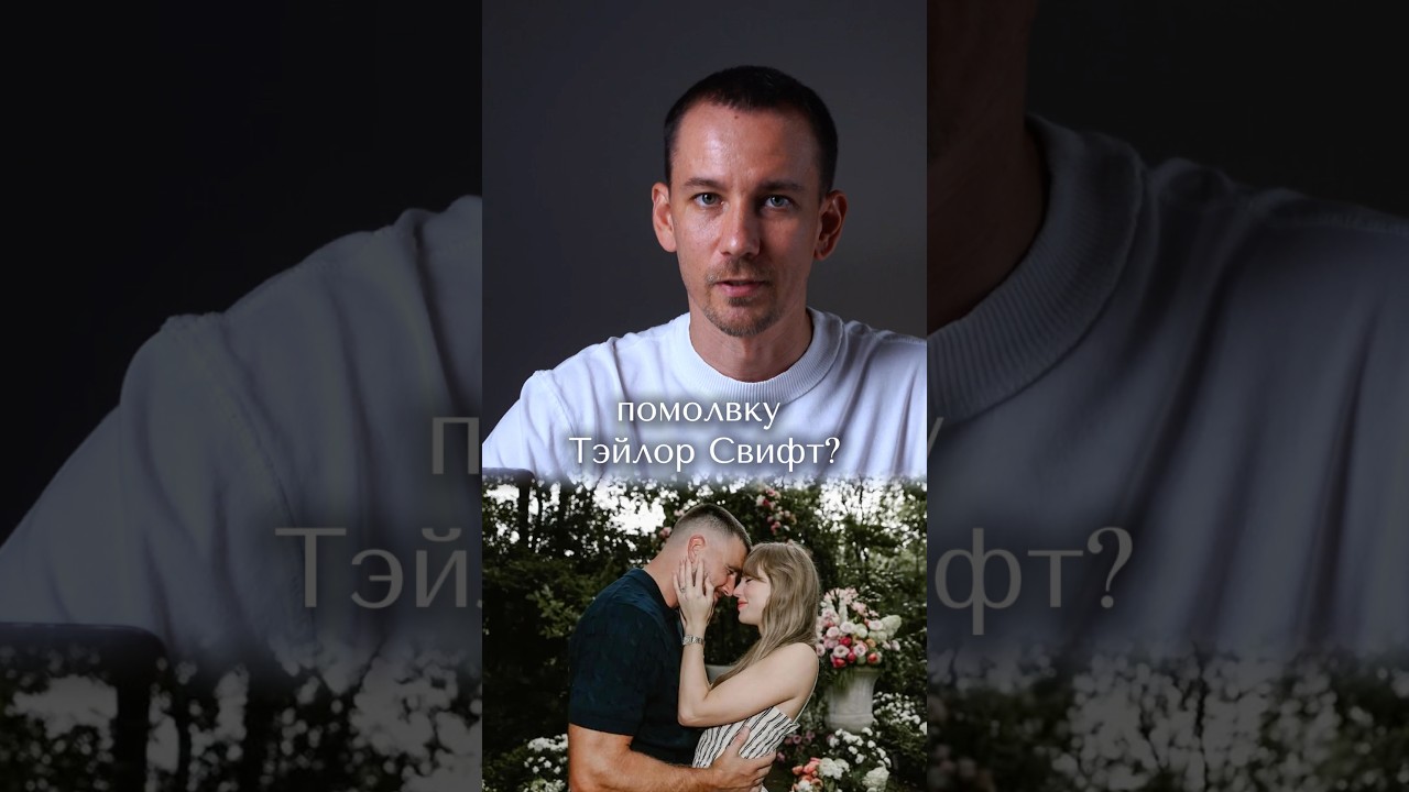 Taylor Swift's ring brought back a forgotten trend.