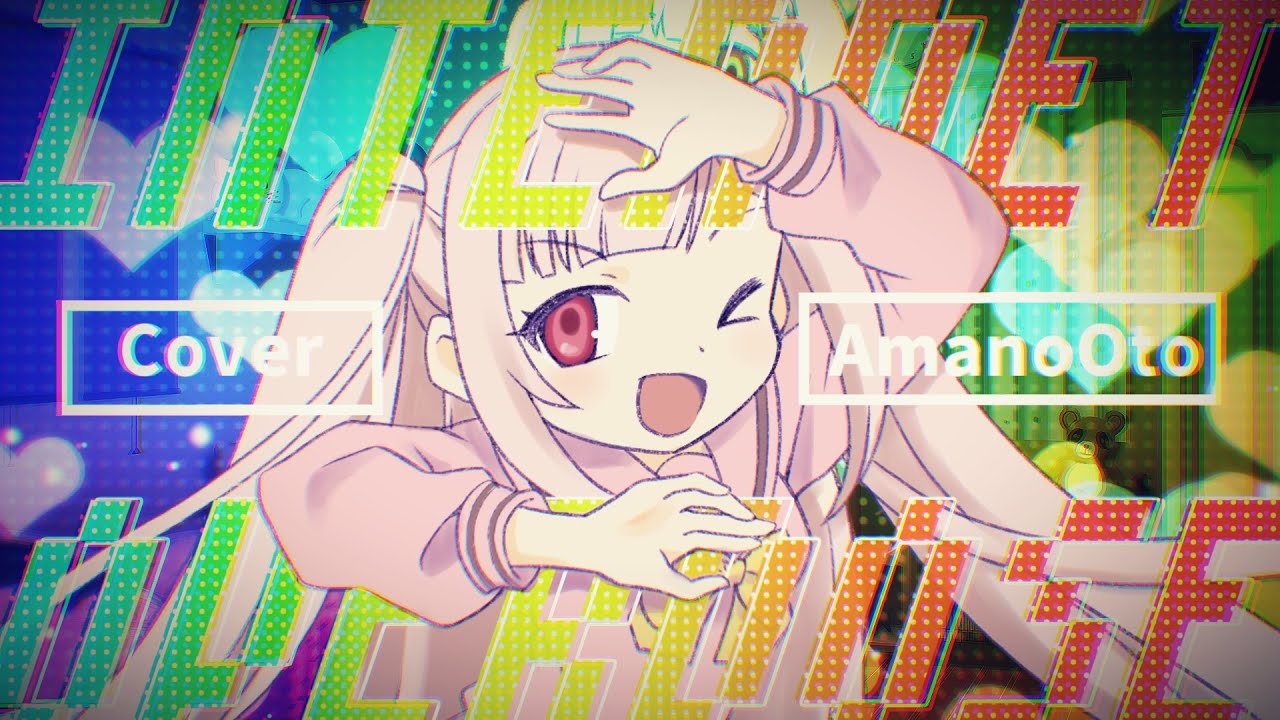 【歌ってみた】INTERNET OVERDOSE/天ノおとCover【オリジナルMV】【VTuber】【NEEDY GIRL OVERDOSE】Aiobahn feat. KOTOKO