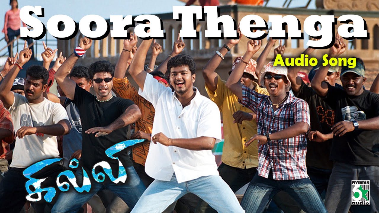 Soora Thenga Lyrics Song | Gilli | Vijay | Trisha | Vidyasagar | Na Muthukumar | Tippu