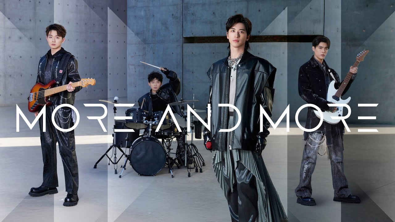 PROME普罗米乐队首张EP先行曲《MORE AND MORE》 | 跟主唱#许魏洲 一起燃起来🔥对懦弱say no | TME腾讯音乐