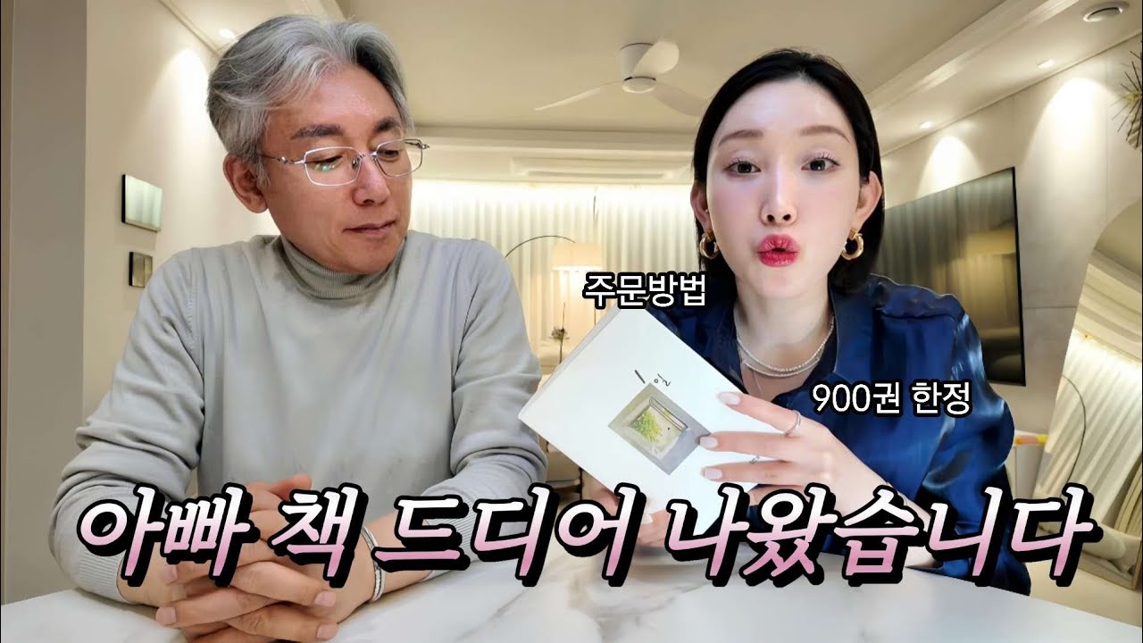 글/그림 김민호 📖 and 디퍼 앵콜 마켓