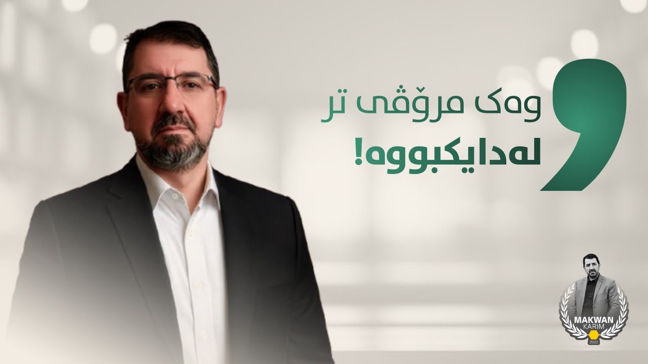 پێغەمبەر ئادەمیش وەک پێغەمبەرانی تر لە دایک بووە؟