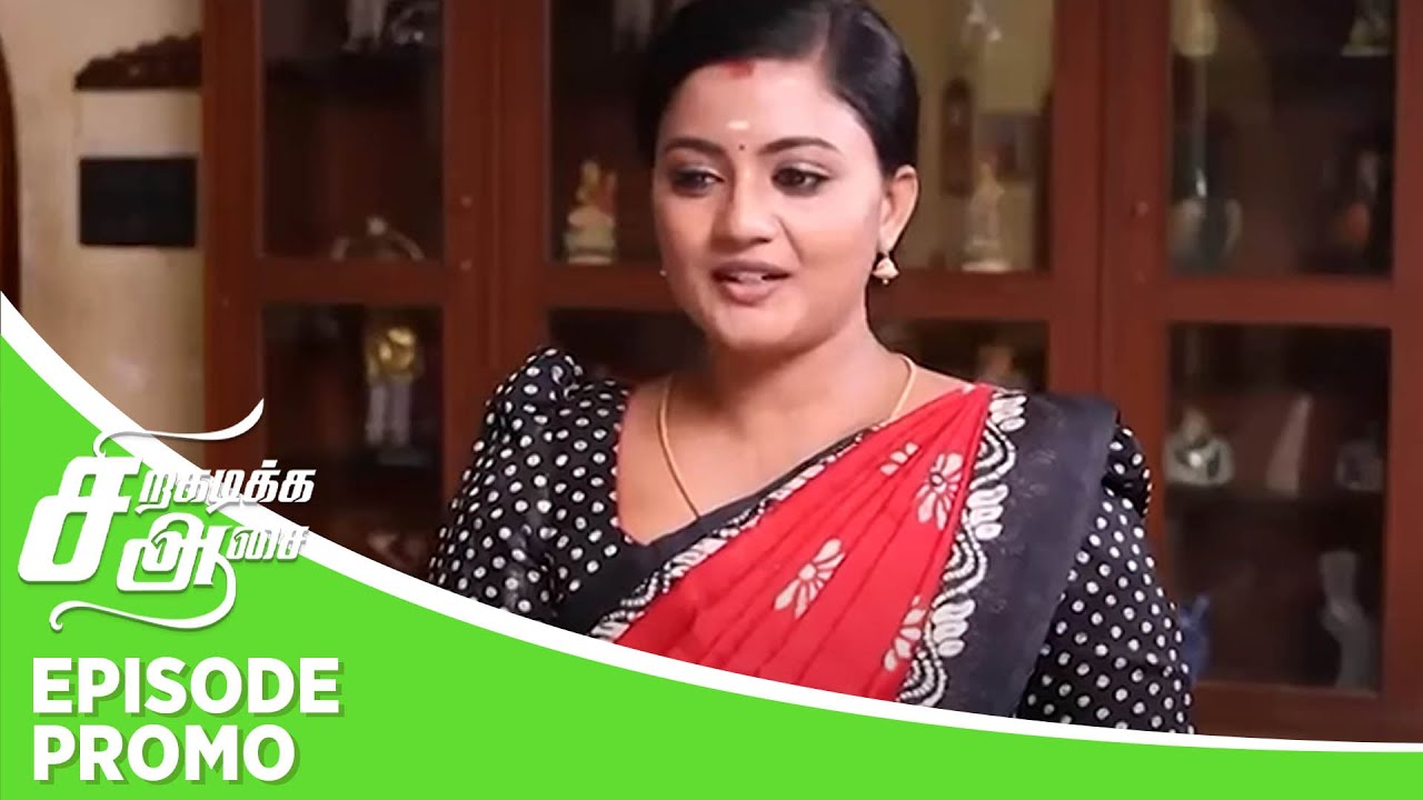 Siragadikka Aasai | Episode Promo | 15th March 2025
