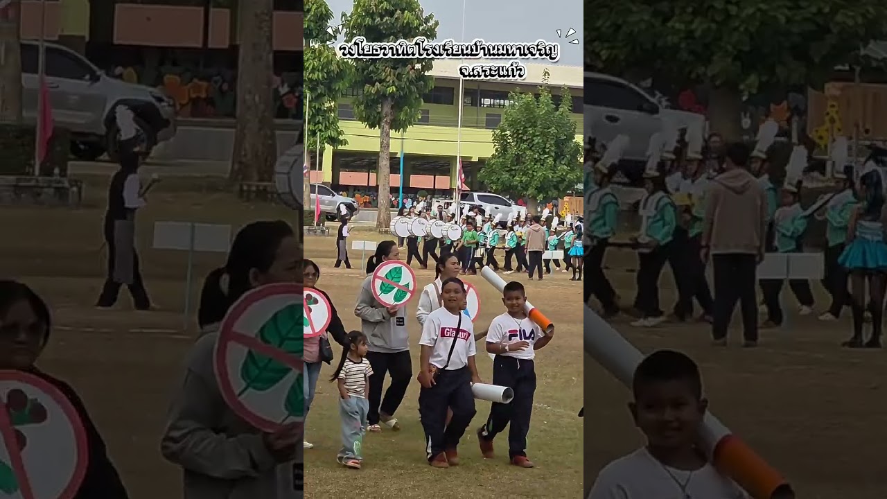 วงโยธวาทิตโรงเรียนบ้านมหาเจริญ สแนร์จิ๋วชื่อสไปร์ท