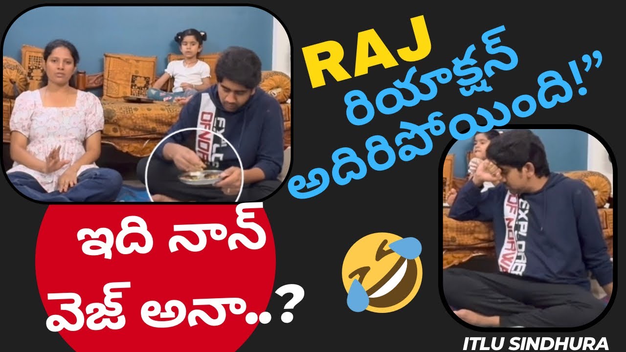 Non-Veg Prank on Raj… 🤣 REACTION అదిరిపోయింది!”