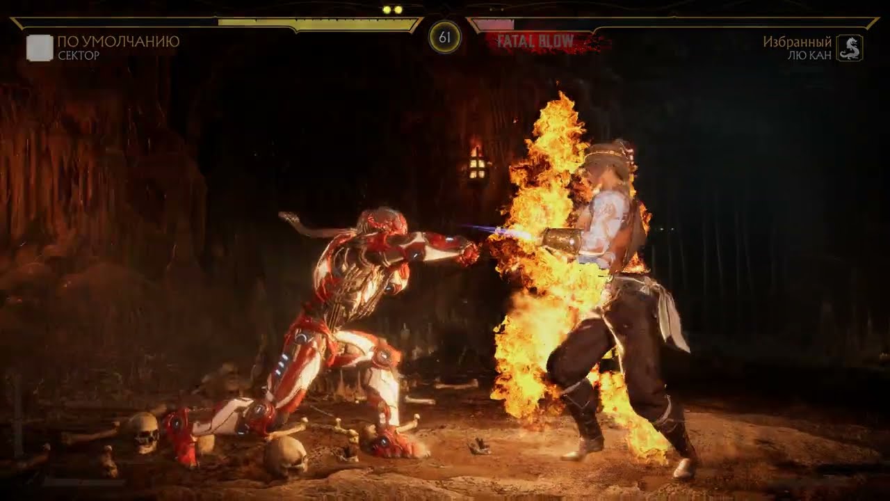 Mortal Kombat 11 SEKTOR new Brutality